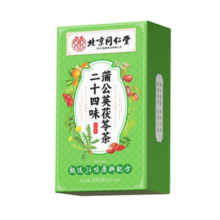 夏枯草蒲公英洁茶玫瑰花节养生茶女士茶官方旗舰店乳腺散猫爪草hh