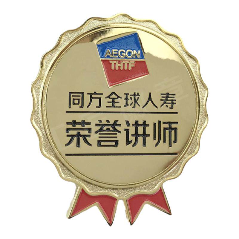 金属徽章定做班徽勋章胸章定制