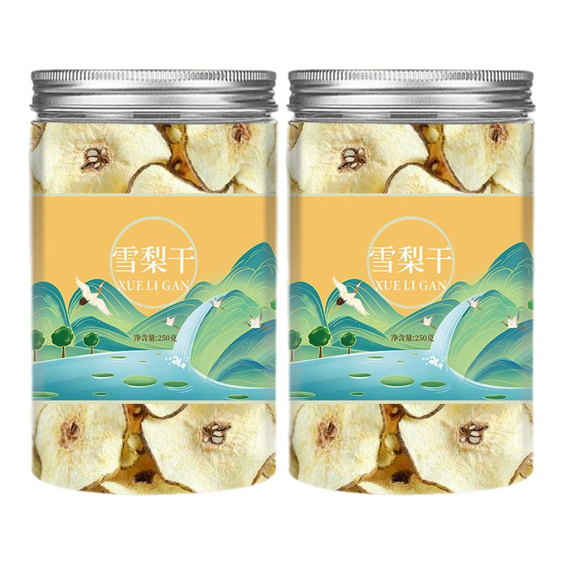雪梨片干片河北赵县正品新鲜干片搭白茅根海底椰无花果煲汤泡水喝