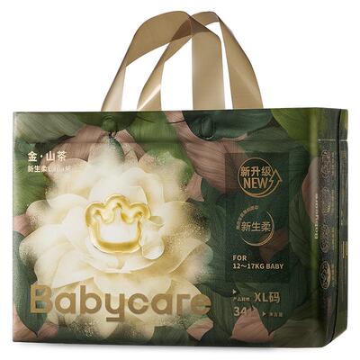 babycare山茶花纸尿裤拉拉裤正装