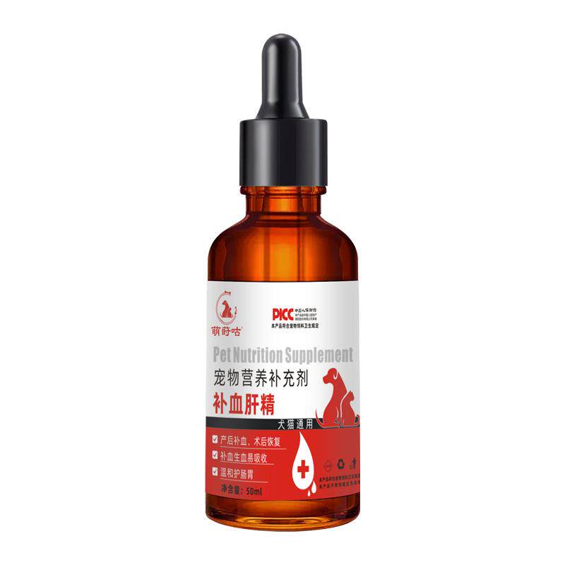 猫咪补血肝精产后术后恢复营养补充剂狗狗补血补铁护肝宠物营养膏