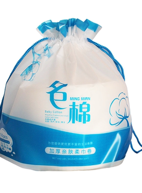 一次性网红款干湿两用加厚洗脸巾