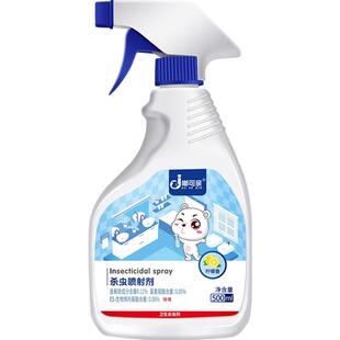 书虱杀虫剂家用专用药除书虫防杀书蚤尘虱木虱床上用卧室有书虱子