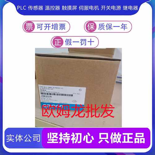 议价R88M-K1K530F-S2-Z/1M1K520T-S2/1M10030T/1L2K030C-S2欧姆龙