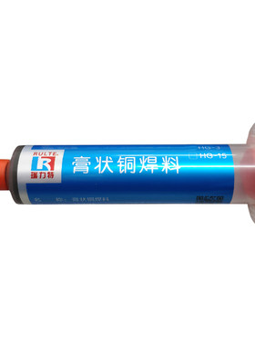 铜焊膏焊导电要求紫铜瑞力特