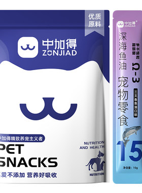 鱼油猫条防掉毛发腮增肥100支