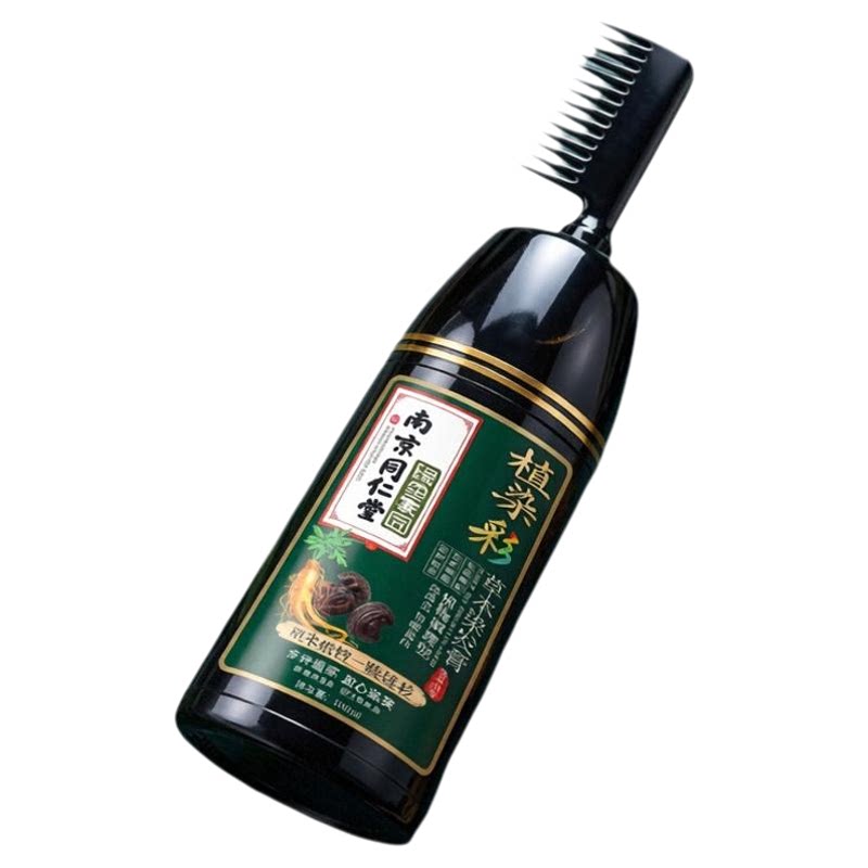 同仁堂染发剂一梳黑色梳子纯植物盖白染发膏正品男士专用不沾头皮