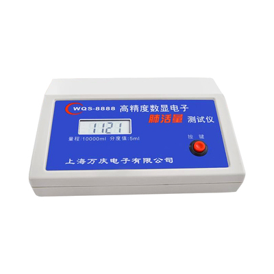 肺活量计 肺活量测试仪学生肺活量训练器肺功能 肺活量测试仪吹嘴