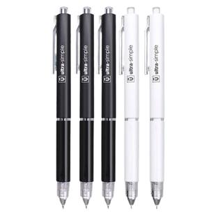 晨光优品按动中性笔高颜值秒干刷题笔黑水笔速干笔st头黑色水性笔芯0.38mm黑色中性笔038文具H8001官方旗舰店