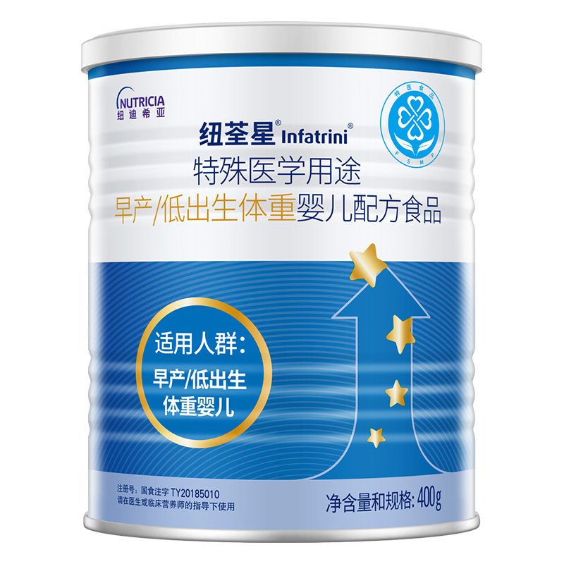 纽荃星早产儿/低出生体重儿婴儿配方粉 特殊医学用途配方400g*2罐