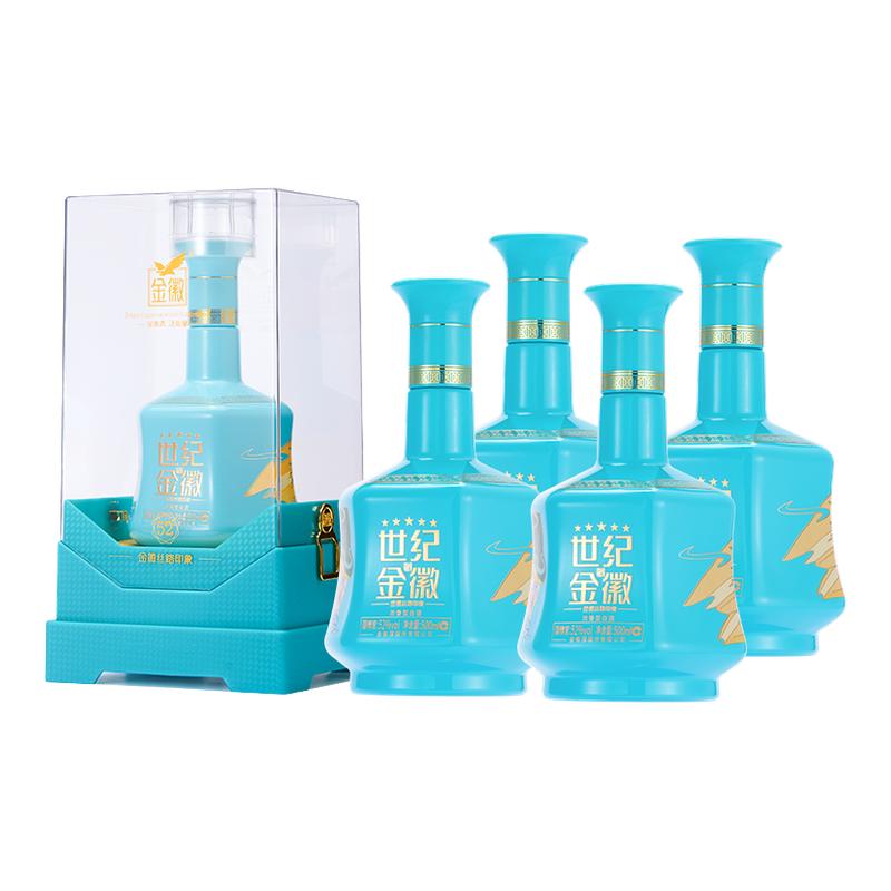 金徽酒五星丝路印象500ml*4瓶