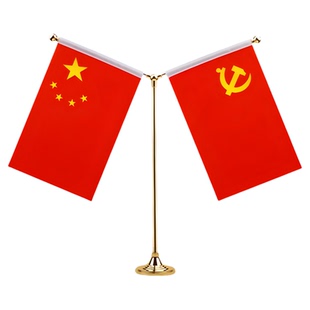 红旗办公室摆件桌面中国国旗党旗装饰2026新款不锈钢水晶金属旗座