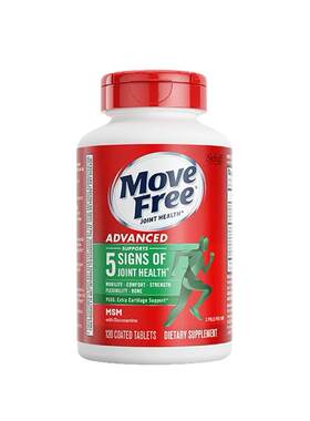 益节Move Free绿标氨糖软骨素MSM钙片维骨力中老年养护关节120粒