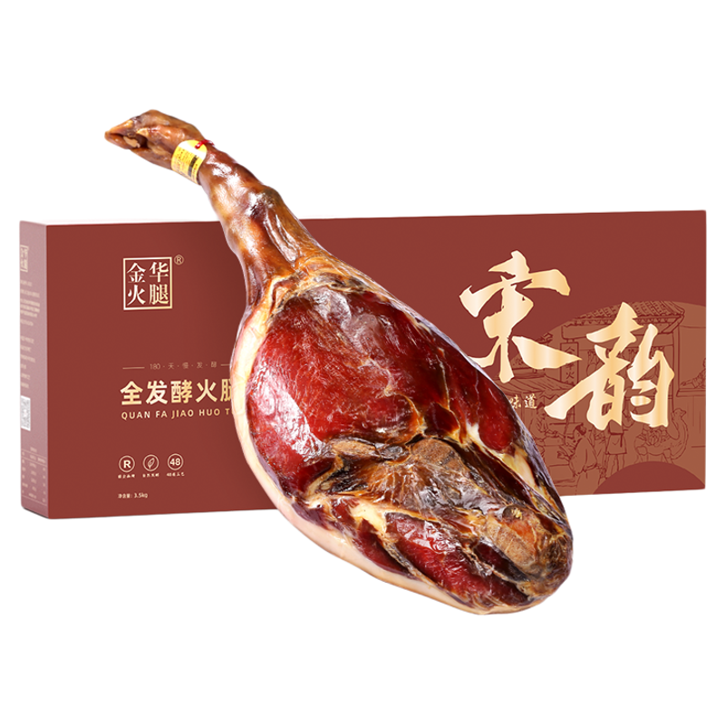 金华火腿正宗整腿礼盒土特产