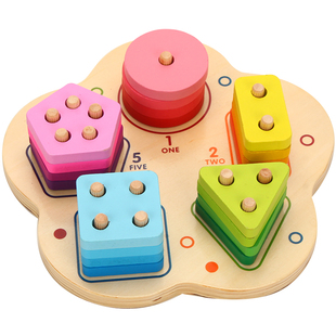 蒙氏几何形状套柱配对认知图形智力板 儿童早教益智积木玩具1-3岁