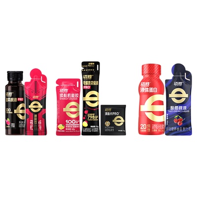 【CrossFit赛包】迈胜甜菜根液训练冲刺耐力能量胶电解质修复赛包