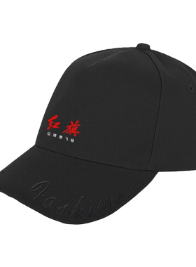 红旗4S店H9HS9团队棒球帽子