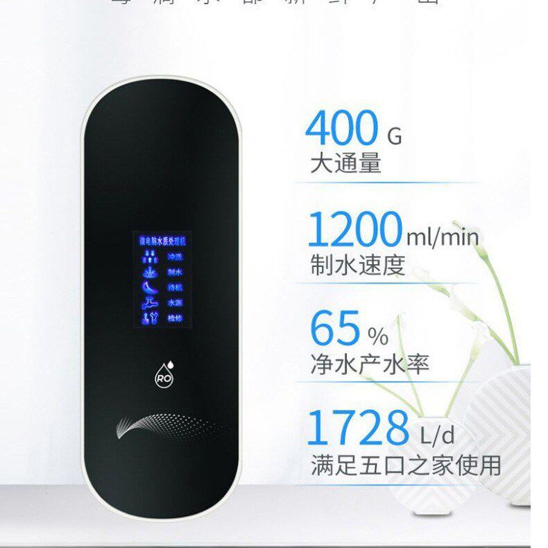 家用厨下式净水器直饮厨房自来水过滤器大流量纯水机反渗透除水垢
