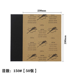 豹牌砂纸 3000目手板模型汽车漆面五金抛光水砂纸 猎豹水砂纸1000