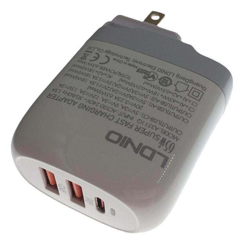 65W通用5v9v12v15v20v3a2a1.5a