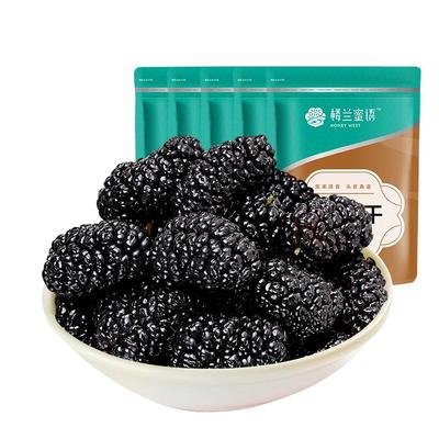 楼兰蜜语正宗新疆桑葚干