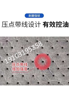 工业吸油棉灰色通用型化学液体吸附卷强力万用型吸附卷吸液酸棉