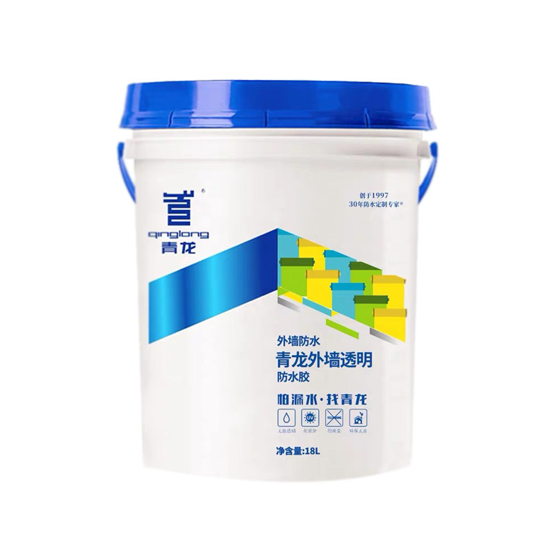 青龙外墙透明防水胶防水补漏涂料