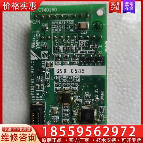 【询价】安川变频器PG卡 ETC740160 合适可以直接拍适用