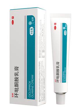 [洛芙]环吡酮胺乳膏1%*15g*1支/盒灰指甲专用药正品旗舰店