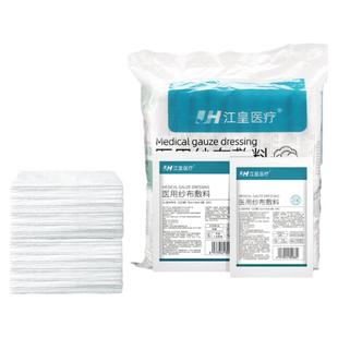 医用纱布块无菌一次性伤口包扎大尺寸灭菌脱脂纱布片敷料独立包装