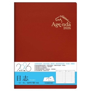 season2026年软面日商务计划本