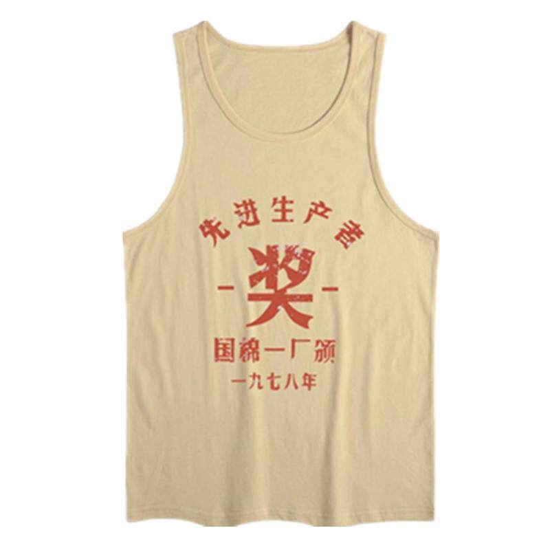 国潮复古八十年代坎肩汗背心夏季
