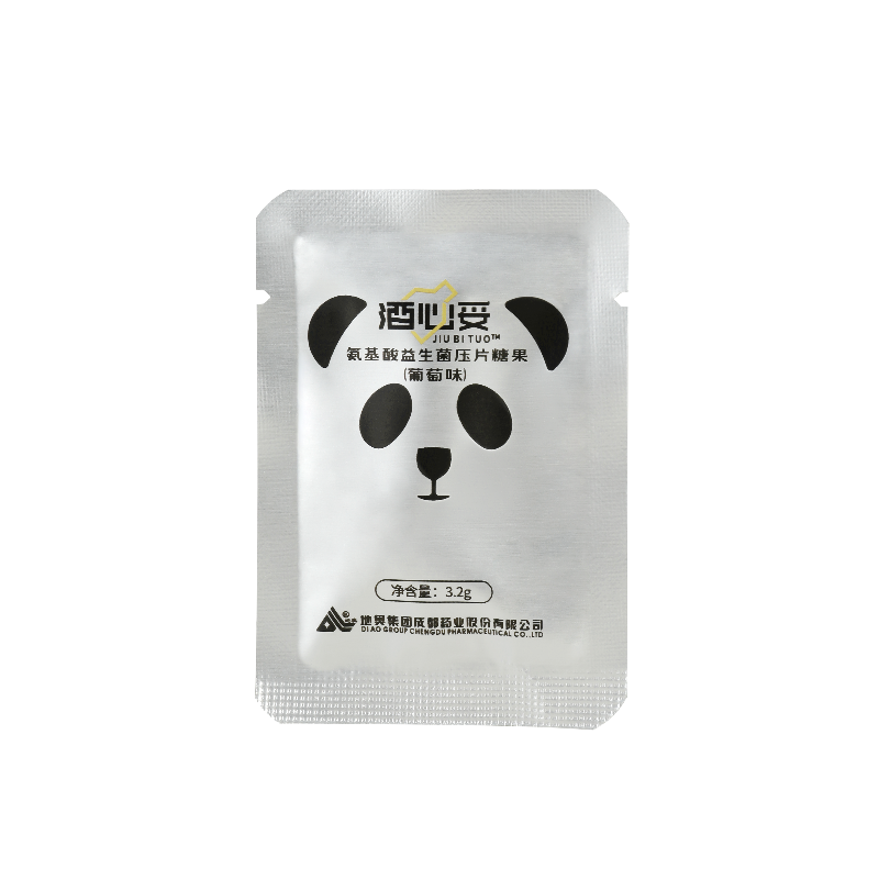 酒必妥氨基酸益生菌压片糖果葡萄味喝酒应酬便携64g/盒