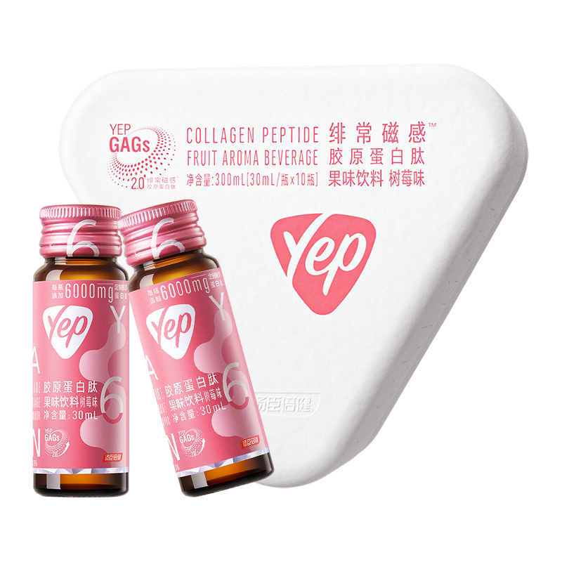 湯臣倍健鱈魚膠原蛋白肽yep6g磁感小粉瓶小分子精華口服液官方店