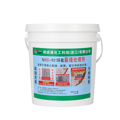 耐威德裂缝快速处理混凝土裂缝