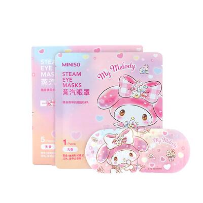 名创优品蒸汽眼罩遮光热敷眼罩