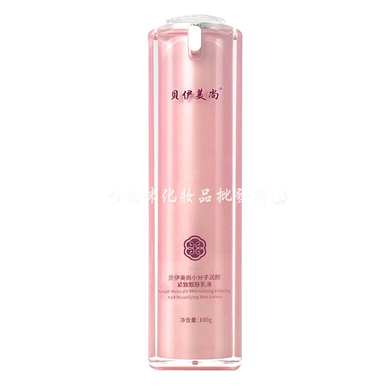 贝伊美尚小分子沙漠肌