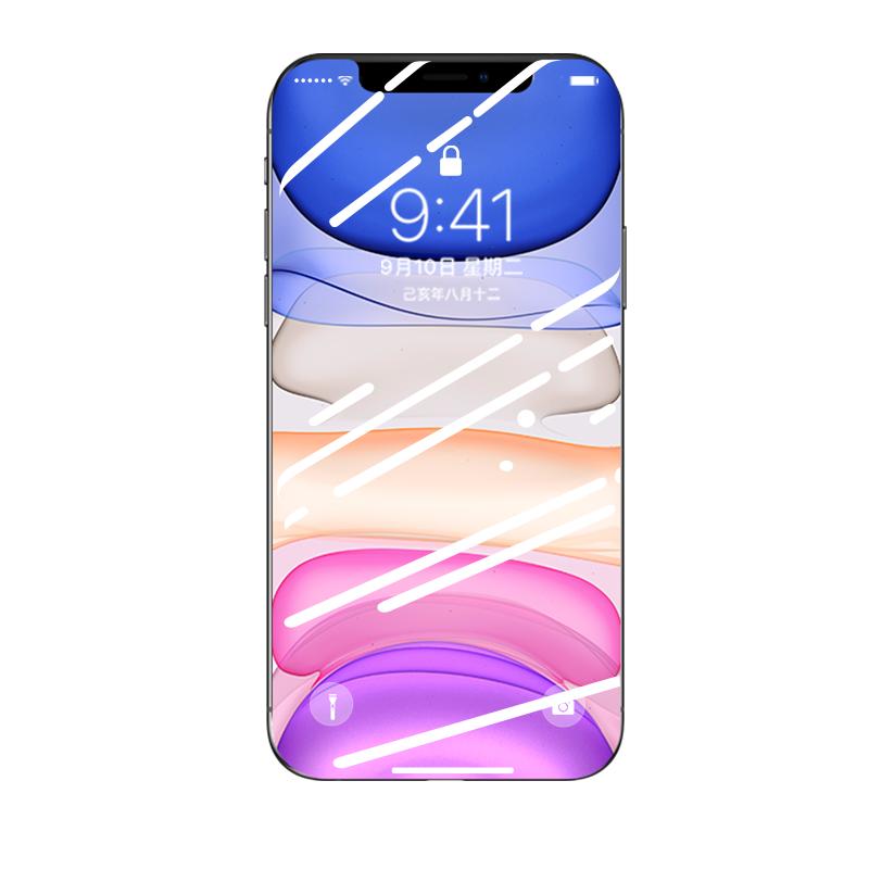 iphone13防窥钢化膜12pro苹果11promax防窥膜x全屏mini手机xr防偷窥xs挡max防摔8plus抗蓝光7抗摔6s贴膜p适用