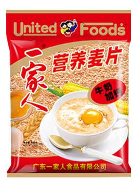 一家人牛奶加钙鸡蛋牛奶原味营养燕麦片600g早餐冲饮谷物独立小包