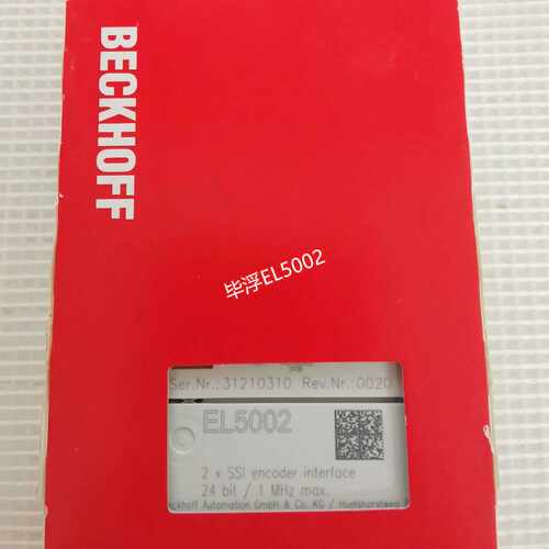 议价德国BECKHOFF EL5002,EL5001倍福现货模块
