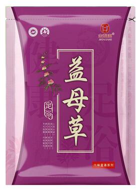 中药包艾叶生姜草本足浴粉