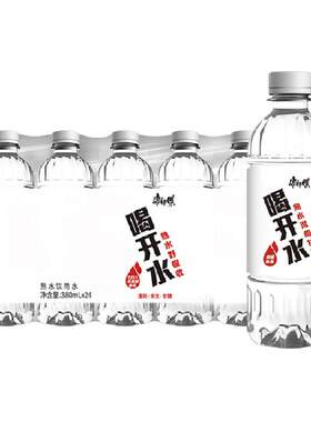 康师傅喝开水整箱熟水纯净水380ml×24瓶