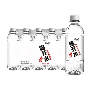 【单品包邮】康师傅喝开水380ml*24瓶装整箱饮用熟水纯净非矿泉水