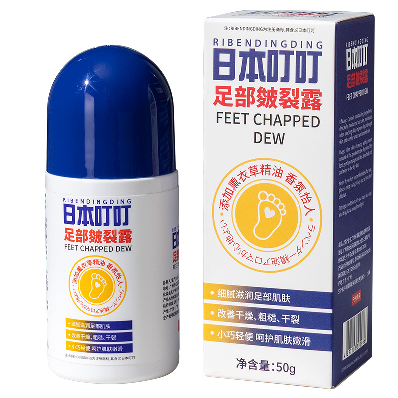 日本叮叮皴裂膏腳后跟干裂修復(fù)霜