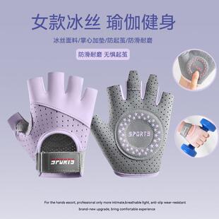 健身手套女薄款壶铃哑铃器械训练撸铁防滑防起茧硬拉单杠运动骑行