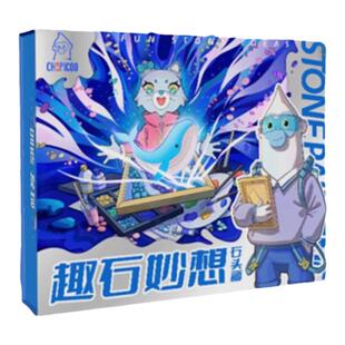 儿童石子画手工diy女孩子玩具6女童8高端十10岁生日礼物实用9新年