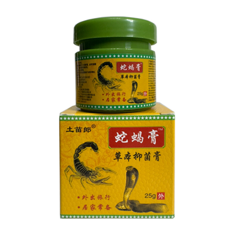 蛇蝎膏皮肤抑菌草本止痒膏
