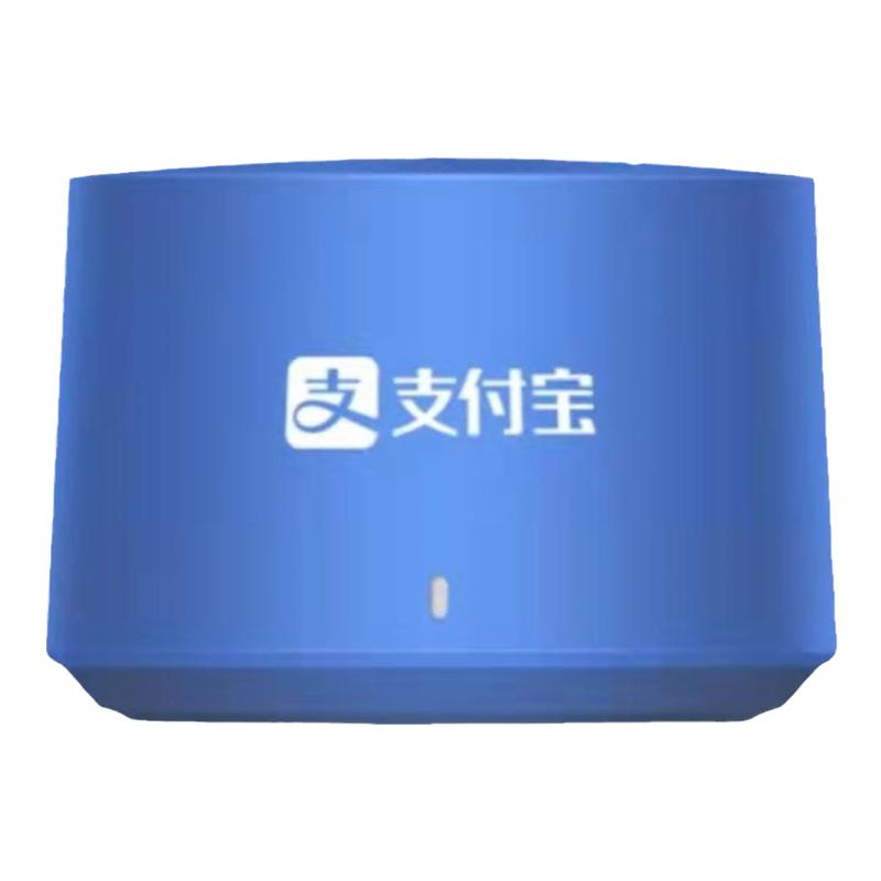 支付宝店铺充电收款播报免流量