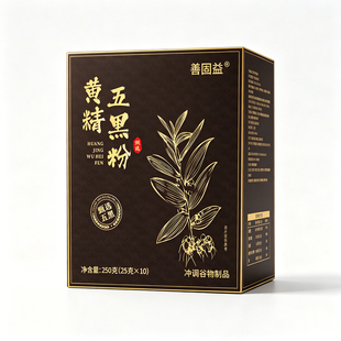 黄精五黑粉黄金九蒸九晒正品官方旗舰店首乌黄精五黑粉无蔗糖y1