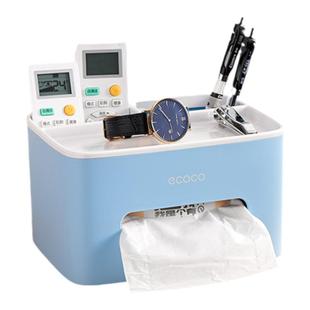 ecoco纸巾盒抽纸盒家用客厅餐厅茶几北欧简约可爱遥控器收纳创意